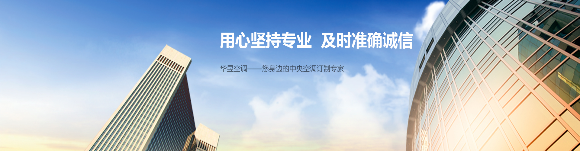 热点